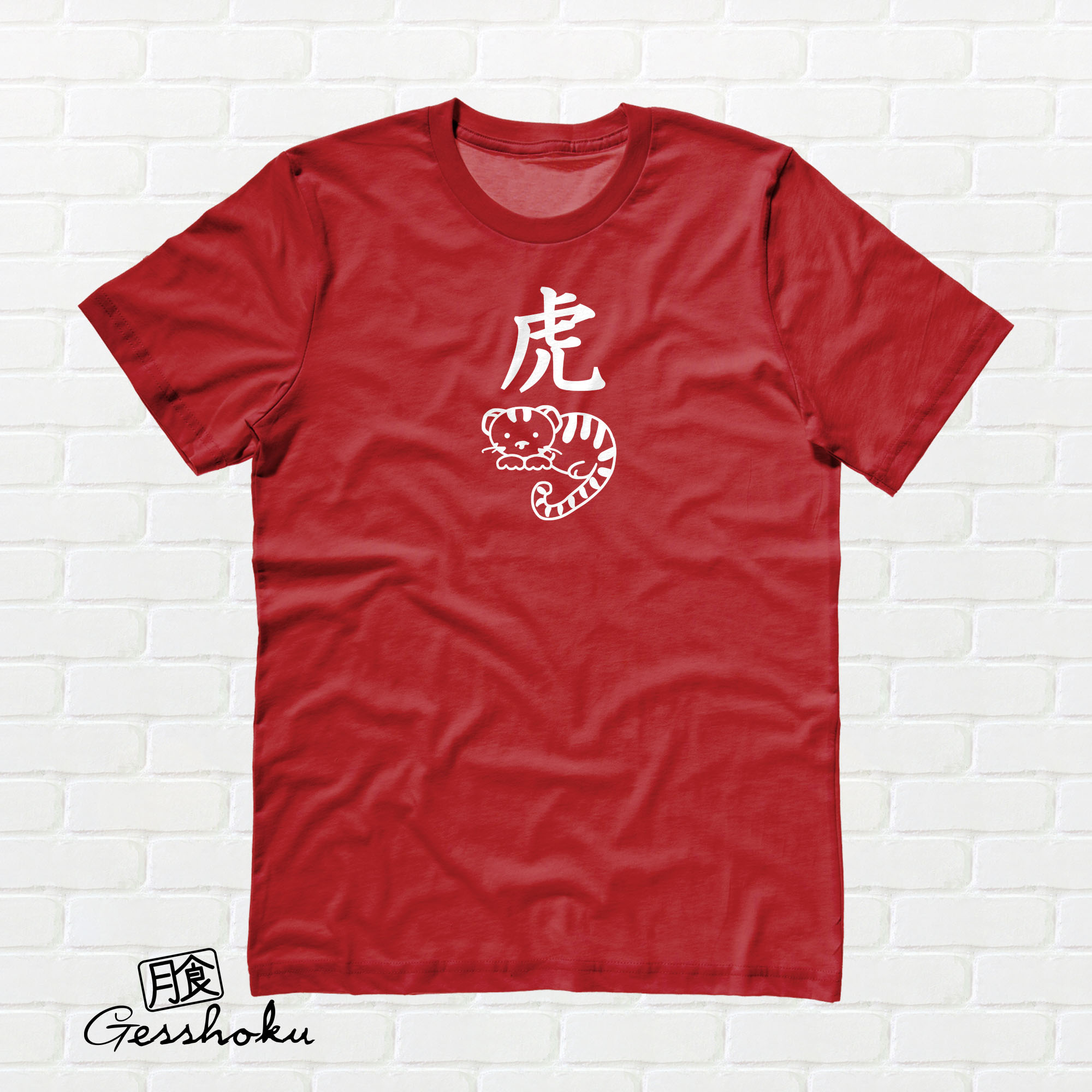 Year of the Tiger Chinese Zodiac T-shirt - Red