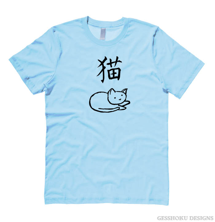 Year of the Cat Chinese Zodiac T-shirt - Light Blue
