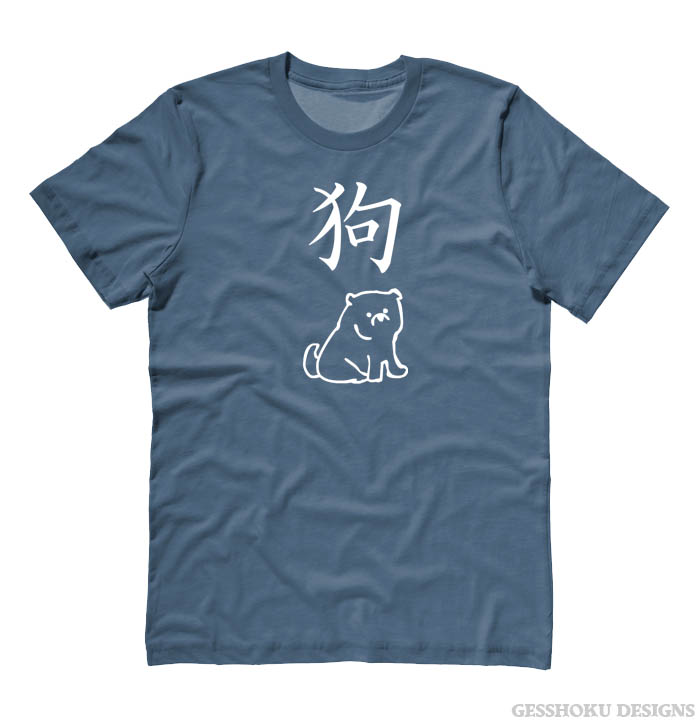 Year of the Dog Chinese Zodiac T-shirt - Stone Blue