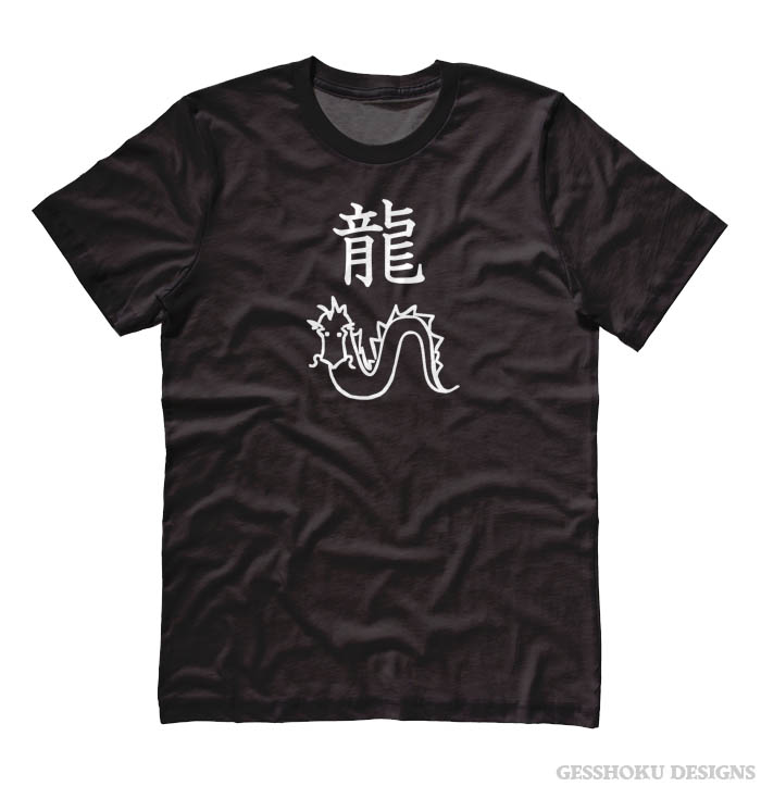 Year of the Dragon Chinese Zodiac T-shirt - Black