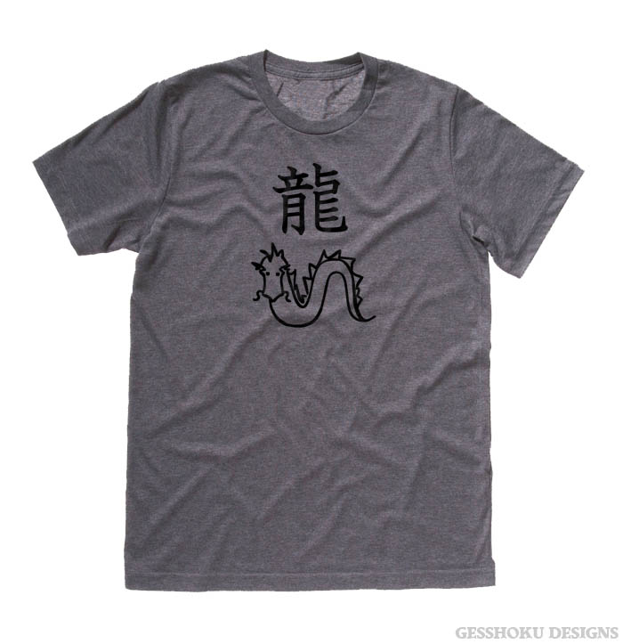 Year of the Dragon Chinese Zodiac T-shirt - Deep Heather Grey