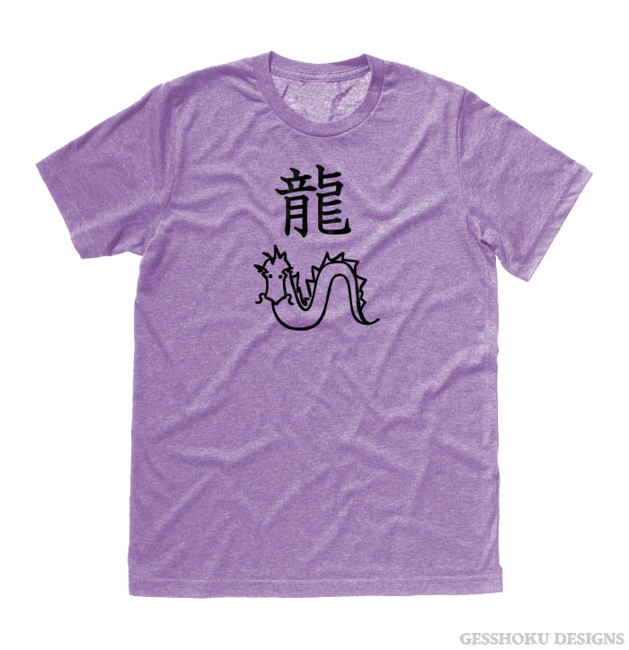 Year of the Dragon Chinese Zodiac T-shirt - Heather Purple