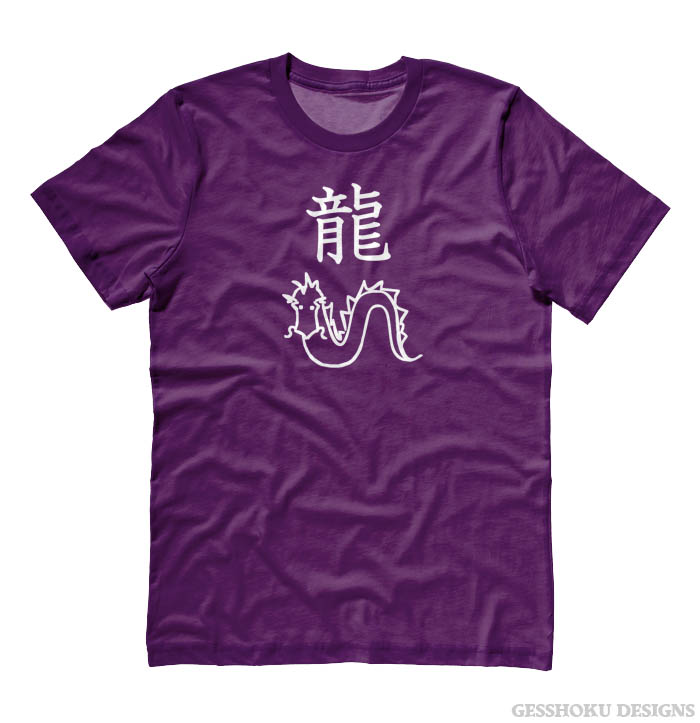 Year of the Dragon Chinese Zodiac T-shirt - Purple