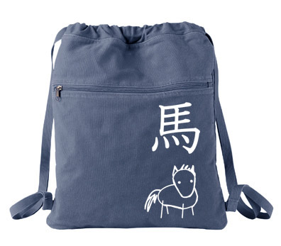 Year of the Horse Cinch Backpack - Denim Blue