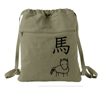 Year of the Horse Cinch Backpack - Khaki Green