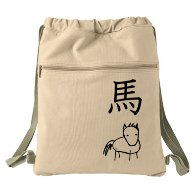 Year of the Horse Cinch Backpack - Natural