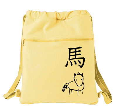 Year of the Horse Cinch Backpack - Yellow
