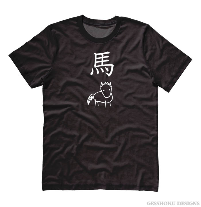 Year of the Horse Chinese Zodiac T-shirt - Black