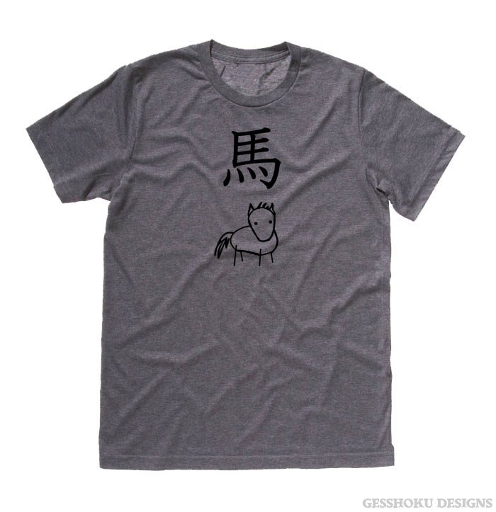 Year of the Horse Chinese Zodiac T-shirt - Deep Heather Grey