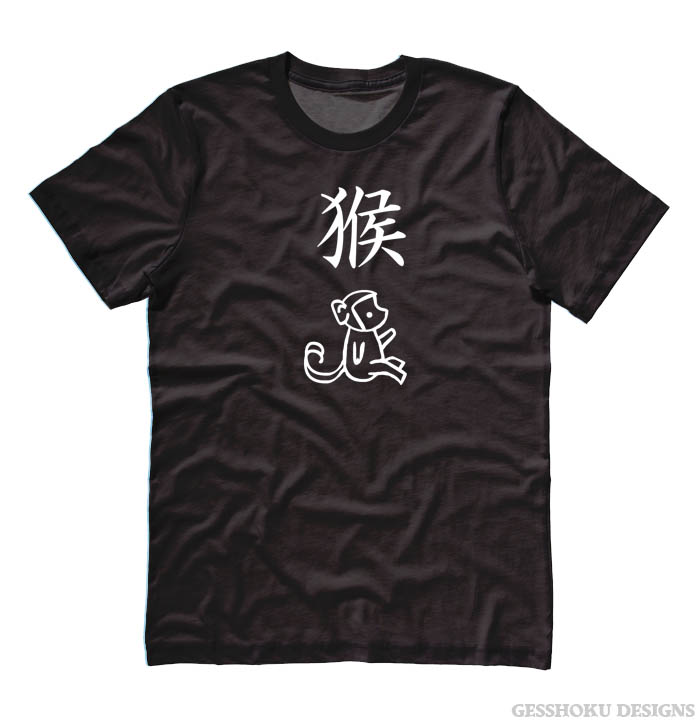 Year of the Monkey Chinese Zodiac T-shirt - Black