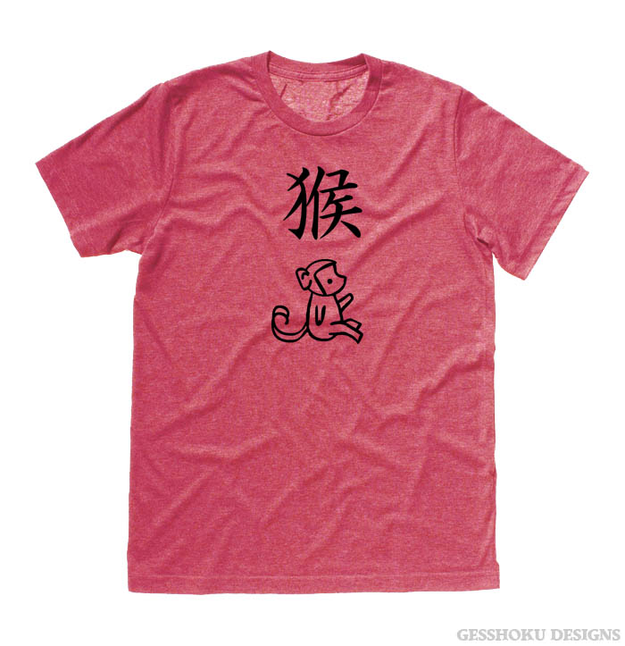 Year of the Monkey Chinese Zodiac T-shirt - Heather Red