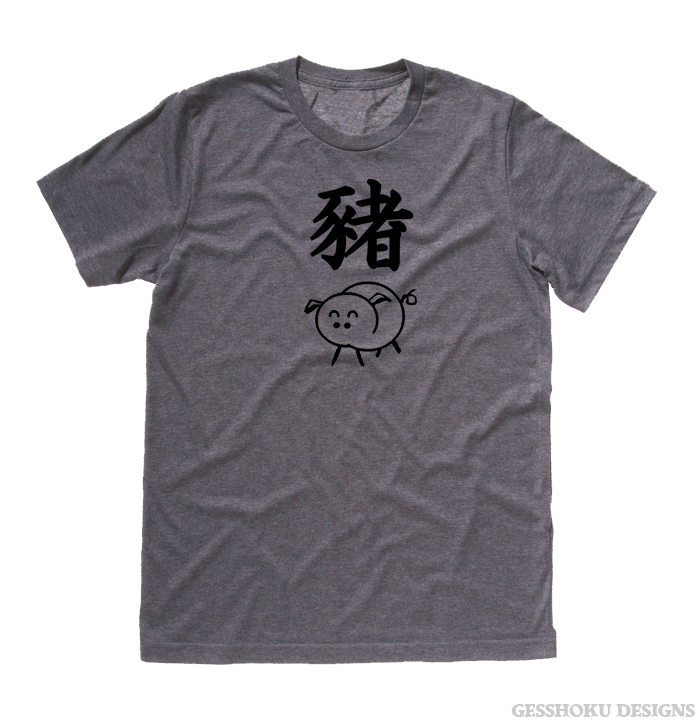 Year of the Pig Chinese Zodiac T-shirt - Deep Heather Grey