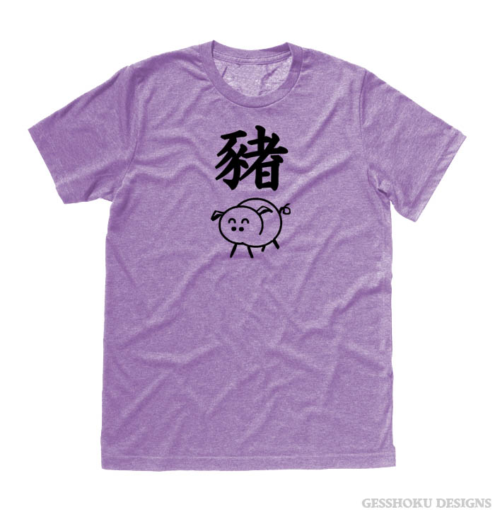 Year of the Pig Chinese Zodiac T-shirt - Heather Purple