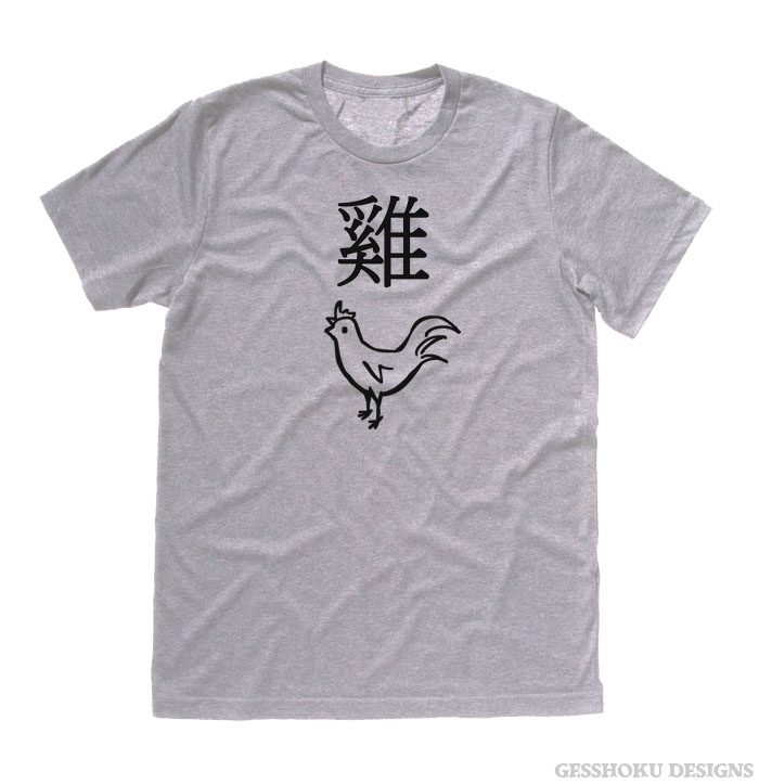 Year of the Rooster Chinese Zodiac T-shirt - Light Grey