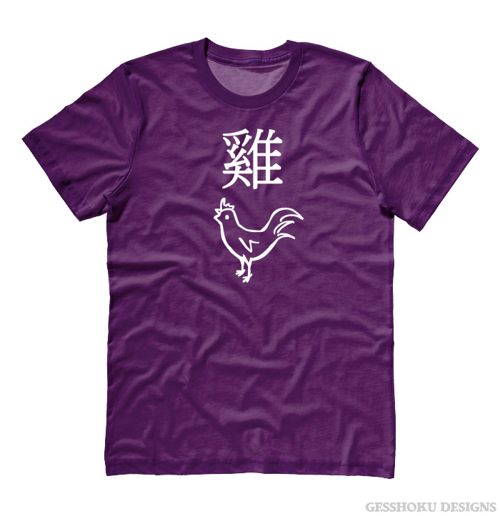 Year of the Rooster Chinese Zodiac T-shirt - Purple