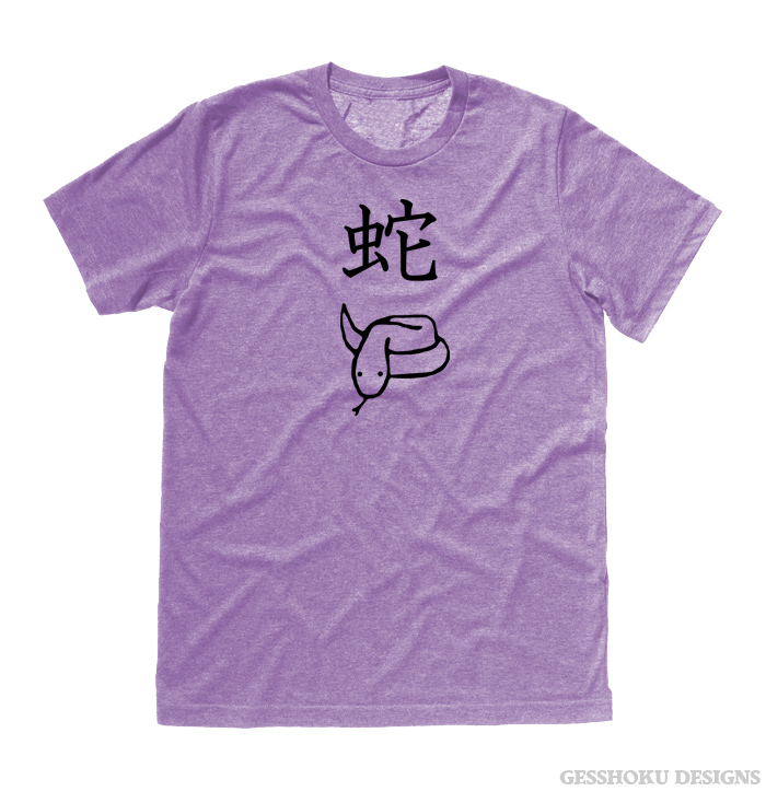Year of the Snake Chinese Zodiac T-shirt - Heather Purple