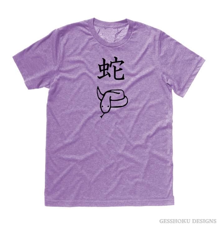 Year of the Snake Chinese Zodiac T-shirt - Heather Purple