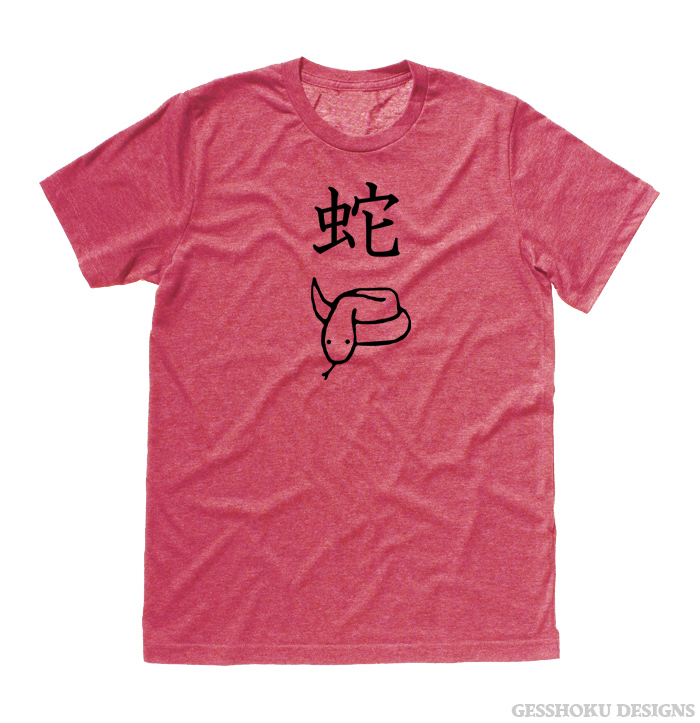 Year of the Snake Chinese Zodiac T-shirt - Heather Red