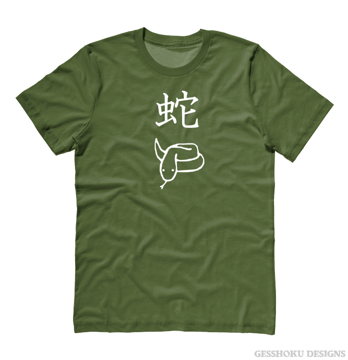 Year of the Snake Chinese Zodiac T-shirt - Olive Green